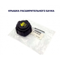 Крышка расширительного бачка Renault Logan Original