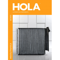 Фильтр салонный угольный Рено Логан ,Дастер Hola Фильтр салонный угольный Рено Логан ,Дастер Hola